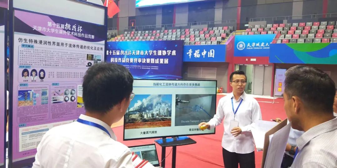 唱歌跳舞爵士鼓，电音滑板加游泳！天大青年享受科研拿下国家一等奖