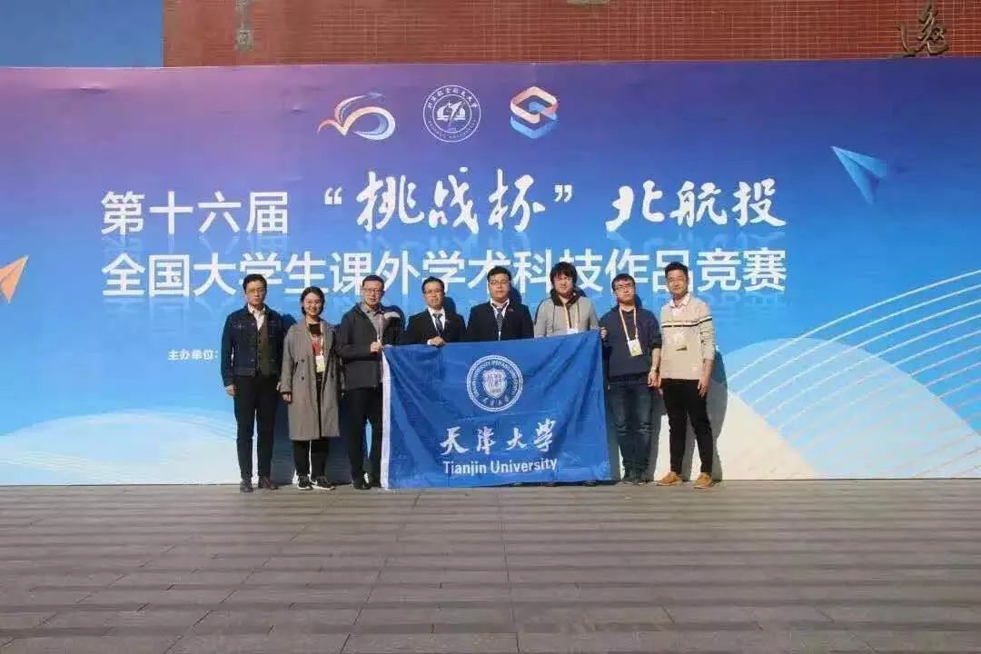 唱歌跳舞爵士鼓，电音滑板加游泳！天大青年享受科研拿下国家一等奖