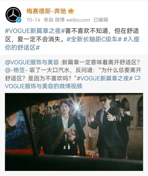 劳斯莱斯、奔驰、润百颜，为何找网红推广都翻了车？