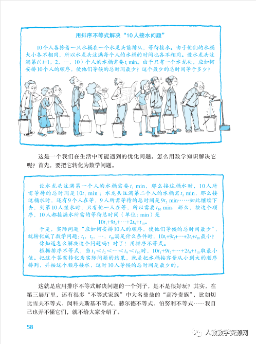 数学怎么那么难？如何才能学好数学？有人用小说和散文把它讲明白了