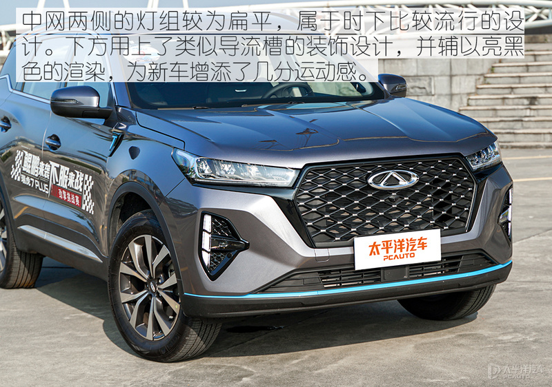 当“理工男”学会包装自己 试驾奇瑞瑞虎7 PLUS