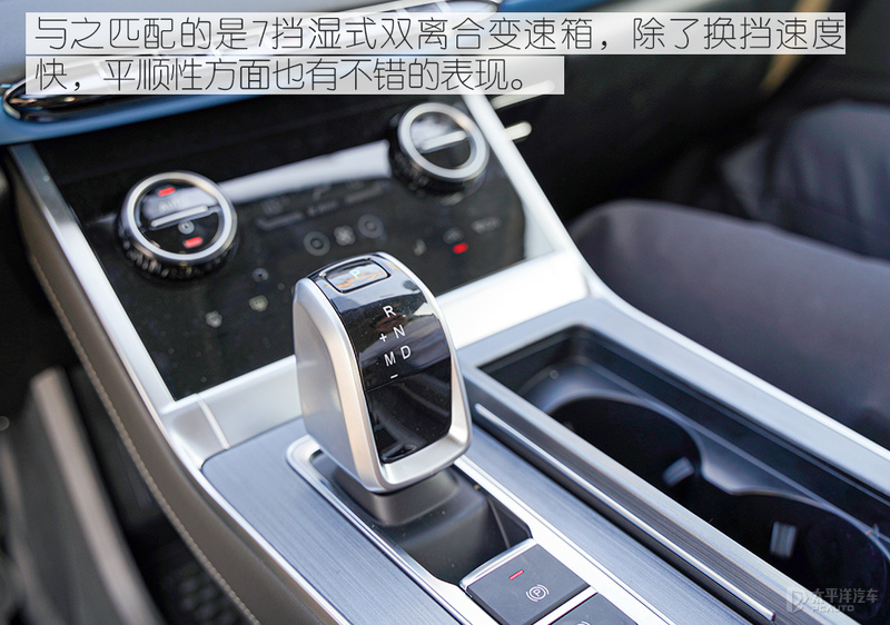 当“理工男”学会包装自己 试驾奇瑞瑞虎7 PLUS
