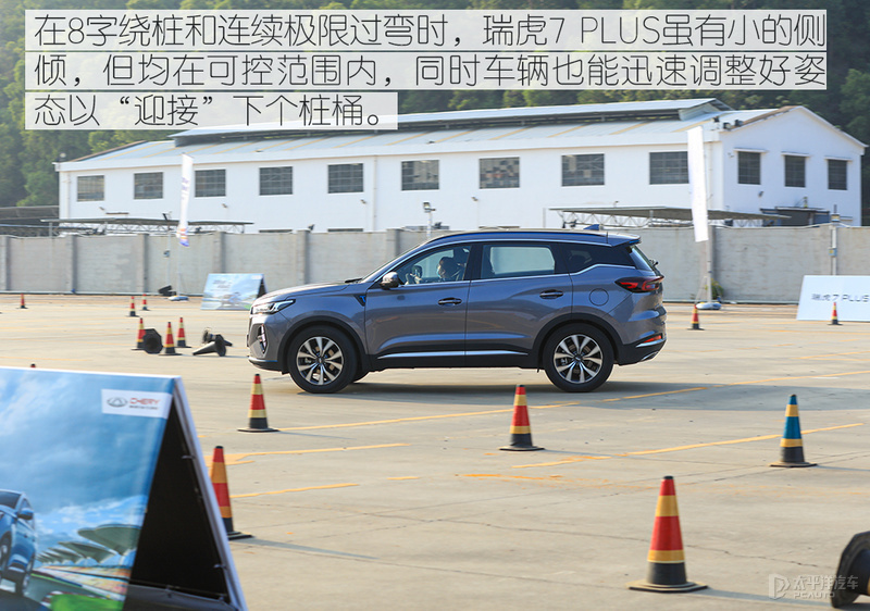 当“理工男”学会包装自己 试驾奇瑞瑞虎7 PLUS