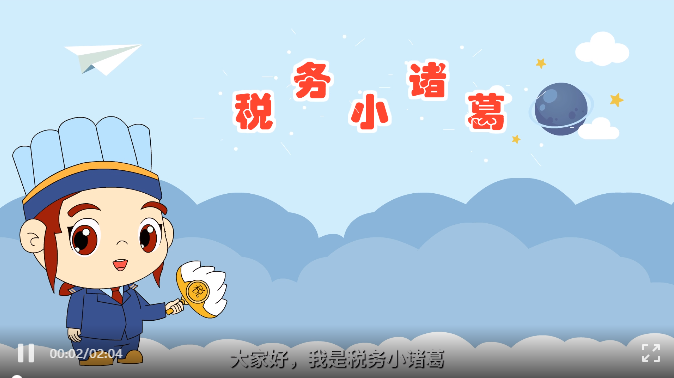 2022年城乡居民医保缴费指南：“城市服务”缴费