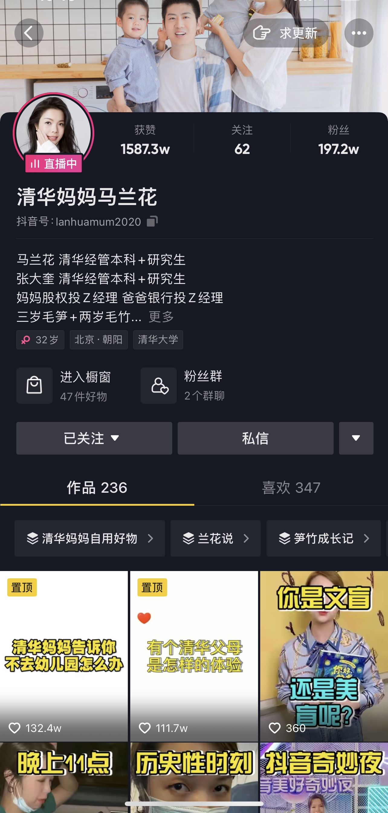 短视频和直播如何让出版社和达人“把品引爆”？