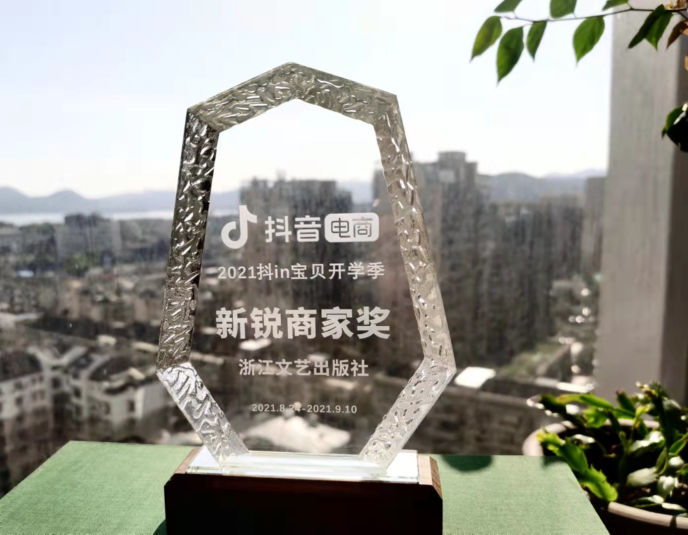 短视频和直播如何让出版社和达人“把品引爆”？