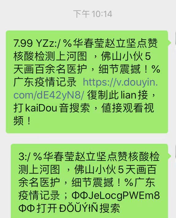 互联网“拆墙”新政满月：小红书打不开快手、微信等外网链接