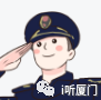 厦门市车辆违章查询,厦门市车辆违章查询网