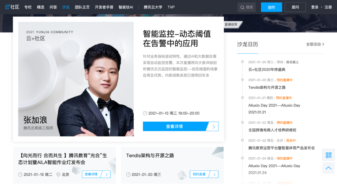 陈小步：TOB企业如何做好内容营销？
