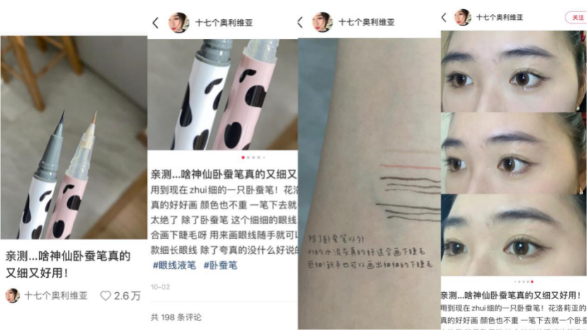 小红书爆文拆解：爆文规则改了，都变了天「10月」