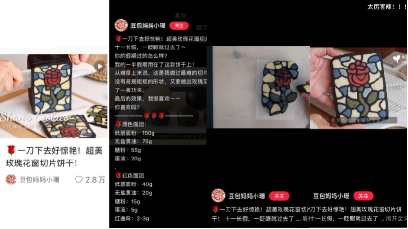 小红书爆文拆解：爆文规则改了，都变了天「10月」
