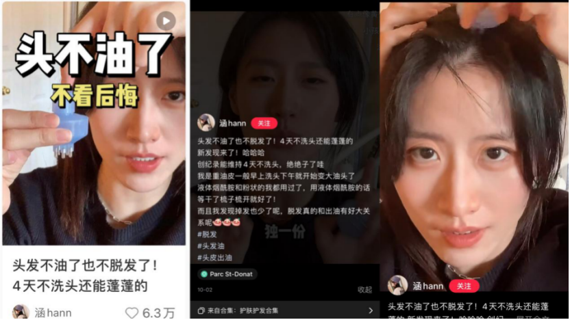 小红书爆文拆解：爆文规则改了，都变了天「10月」