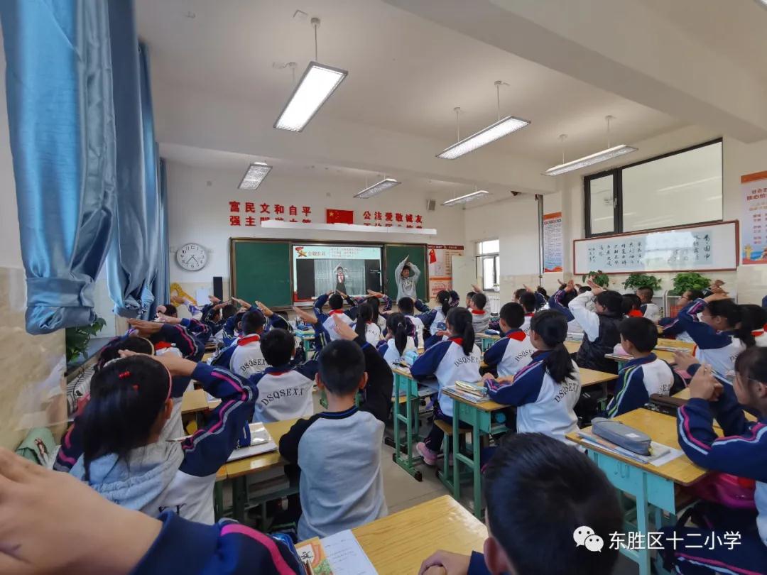 东胜区第十二小学开展少先队建队日活动(图3)