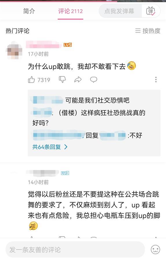 菜场跳舞还拍短视频，广东揭阳一女子被指“菜媛”