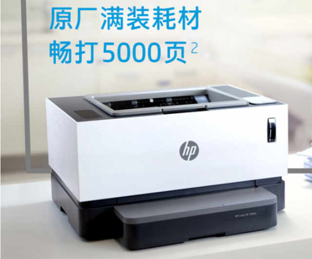 惠普创系列打印机墨盒更换与充粉技术详解