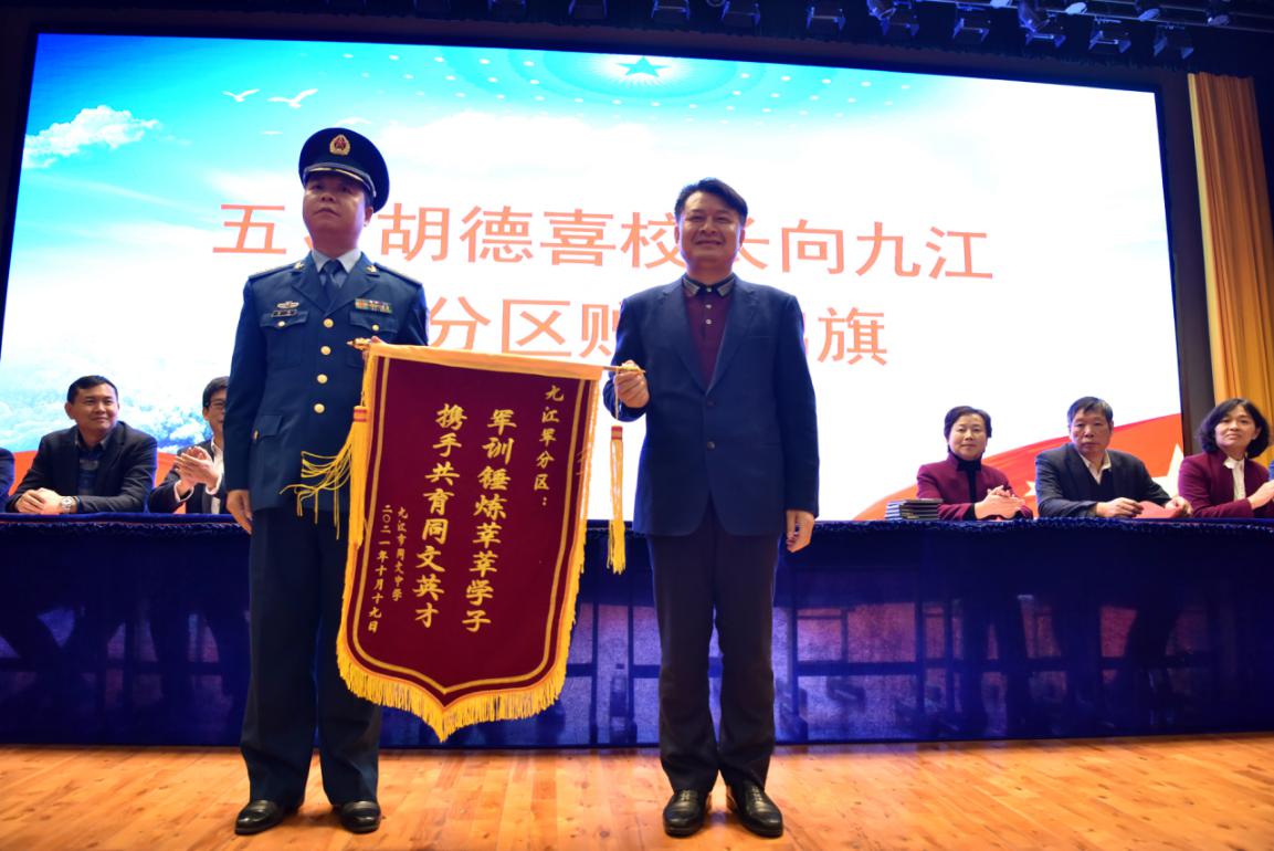 九江市同文中學(xué)舉行2021級(jí)高一新生軍訓(xùn)會(huì)操(圖11) 九江市同文中學(xué)舉行2021級(jí)高一新生軍訓(xùn)會(huì)操(圖11)