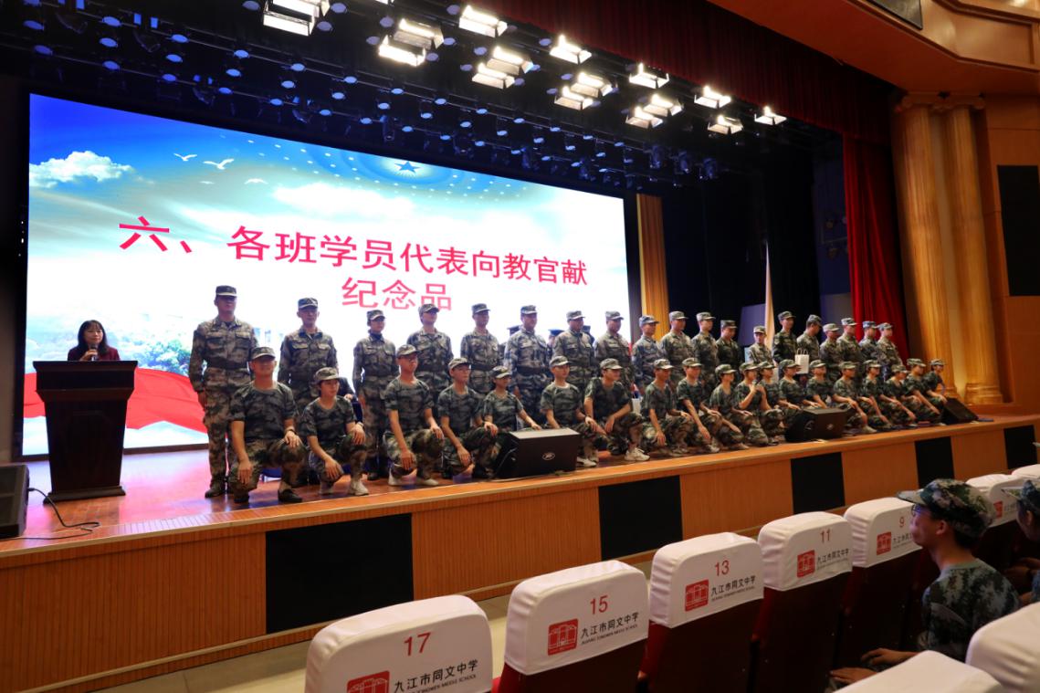 九江市同文中學(xué)舉行2021級(jí)高一新生軍訓(xùn)會(huì)操(圖12) 九江市同文中學(xué)舉行2021級(jí)高一新生軍訓(xùn)會(huì)操(圖12)
