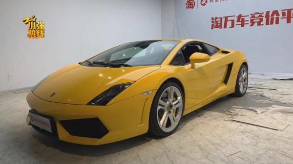 男子撿漏1萬8競拍蘭博基尼，出價后變成95萬8！直呼被套路……
