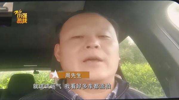 男子撿漏1萬8競拍蘭博基尼，出價后變成95萬8！直呼被套路……