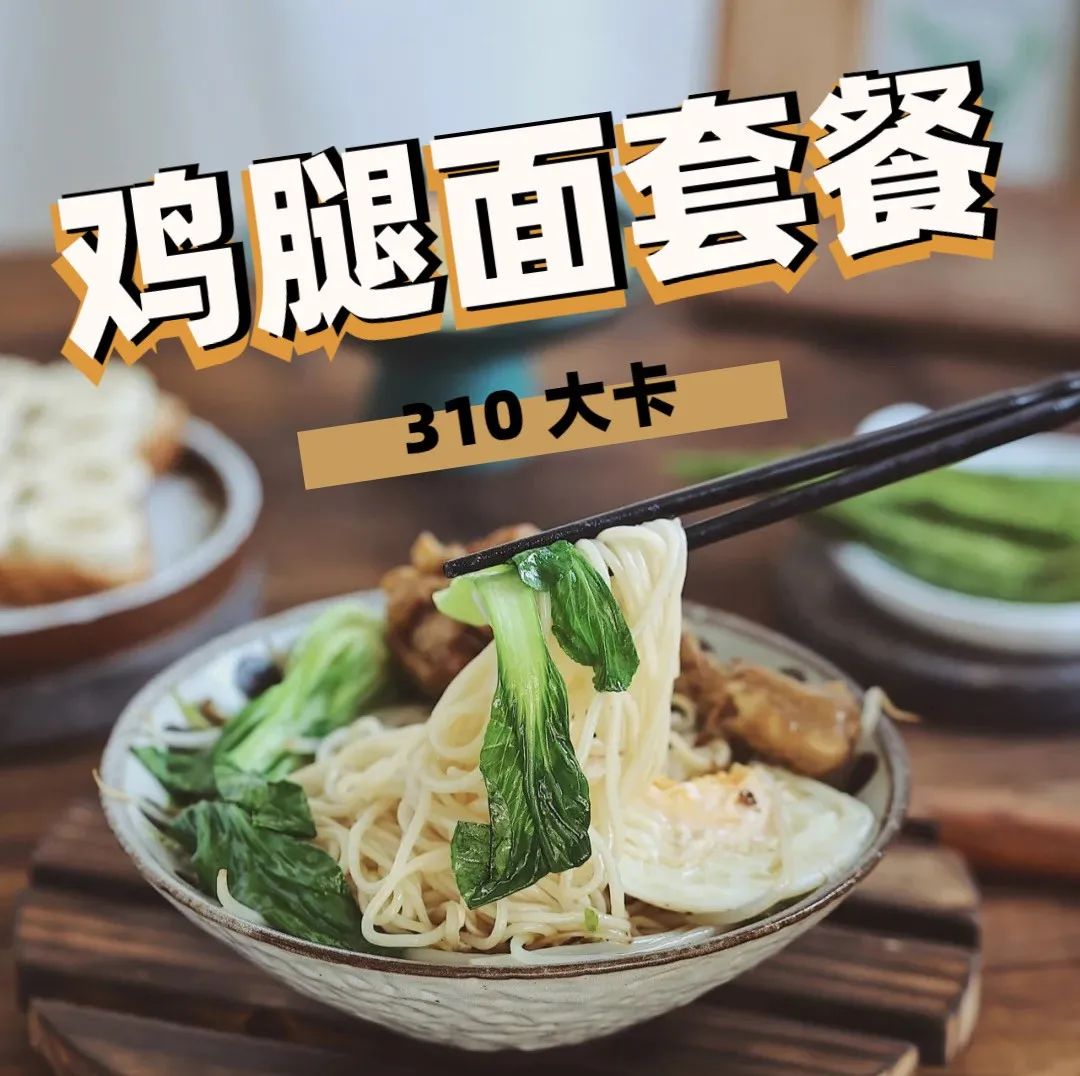 福建沙县小吃菜单（沙县小吃减脂餐中的性价比之王）