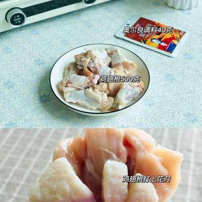 烤雞翅的做法 烤箱,烤雞翅的做法 烤箱多長時(shí)間多少度
