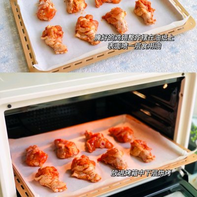 烤鸡翅的做法 烤箱,烤鸡翅的做法 烤箱多长时间多少度
