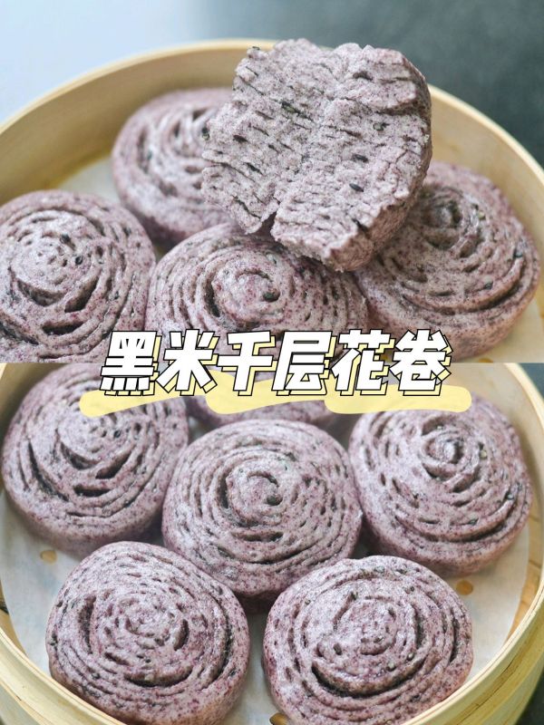 千层花卷是怎么做的（简单又美味的黑芝麻千层花卷教程）
