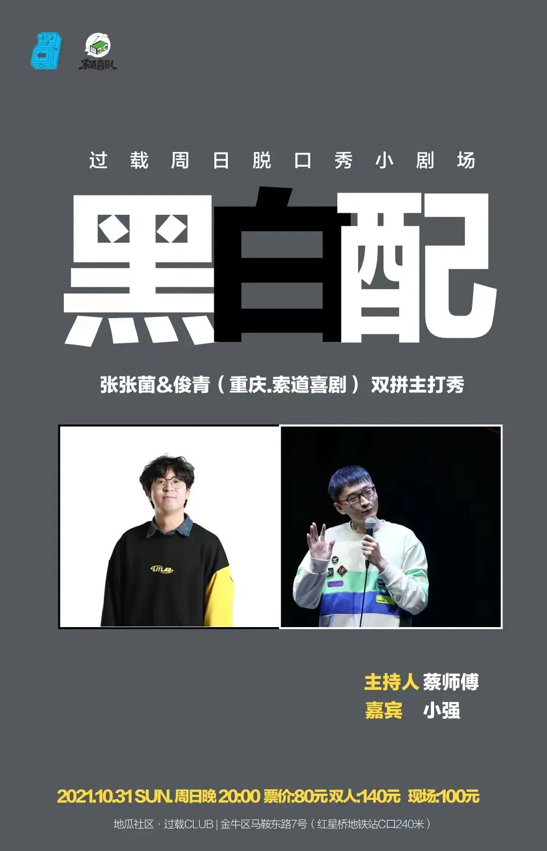 幼儿小礼物（元旦送给幼儿的小礼物）