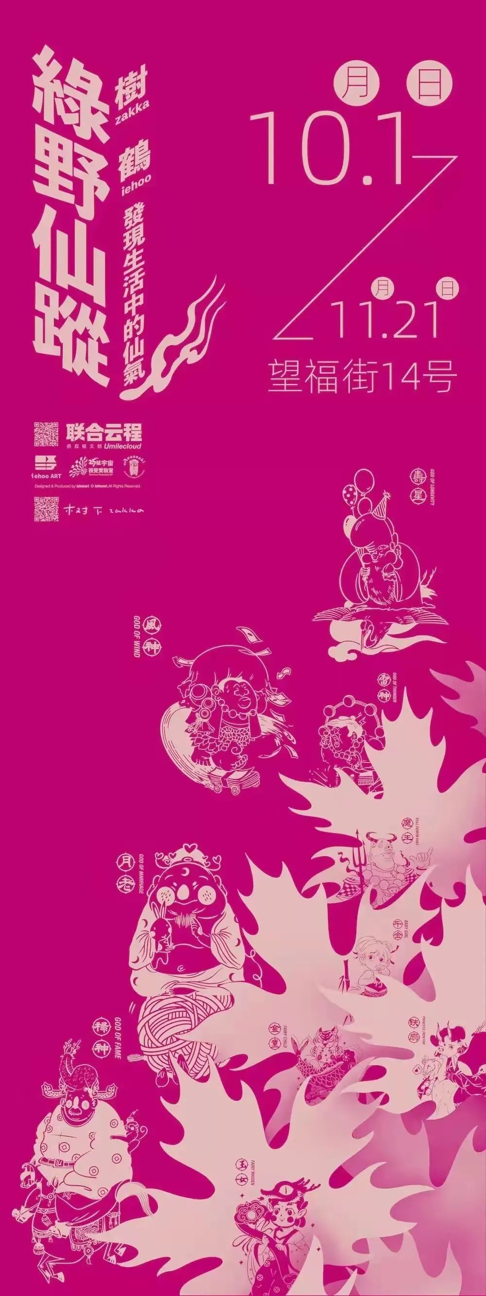 幼儿小礼物（元旦送给幼儿的小礼物）