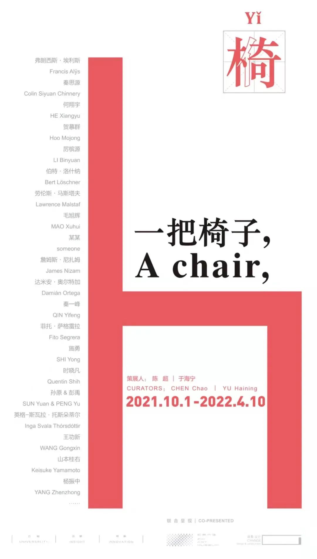 幼儿小礼物（元旦送给幼儿的小礼物）