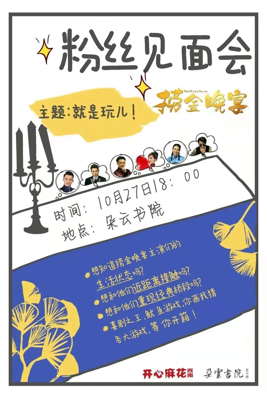 幼儿小礼物（元旦送给幼儿的小礼物）