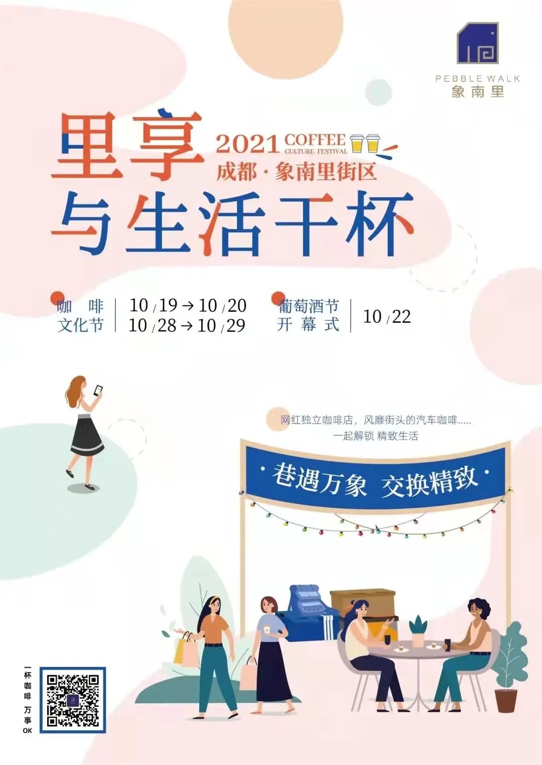 幼儿小礼物（元旦送给幼儿的小礼物）
