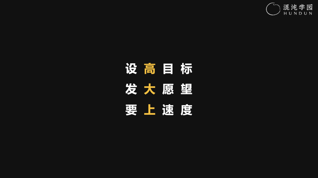 卫哲：未来10年，中国至少诞生100个千亿级新消费公司
