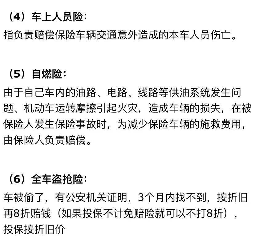 开电动车，活该多花钱？