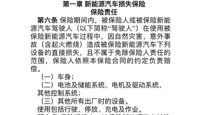开电动车，活该多花钱？