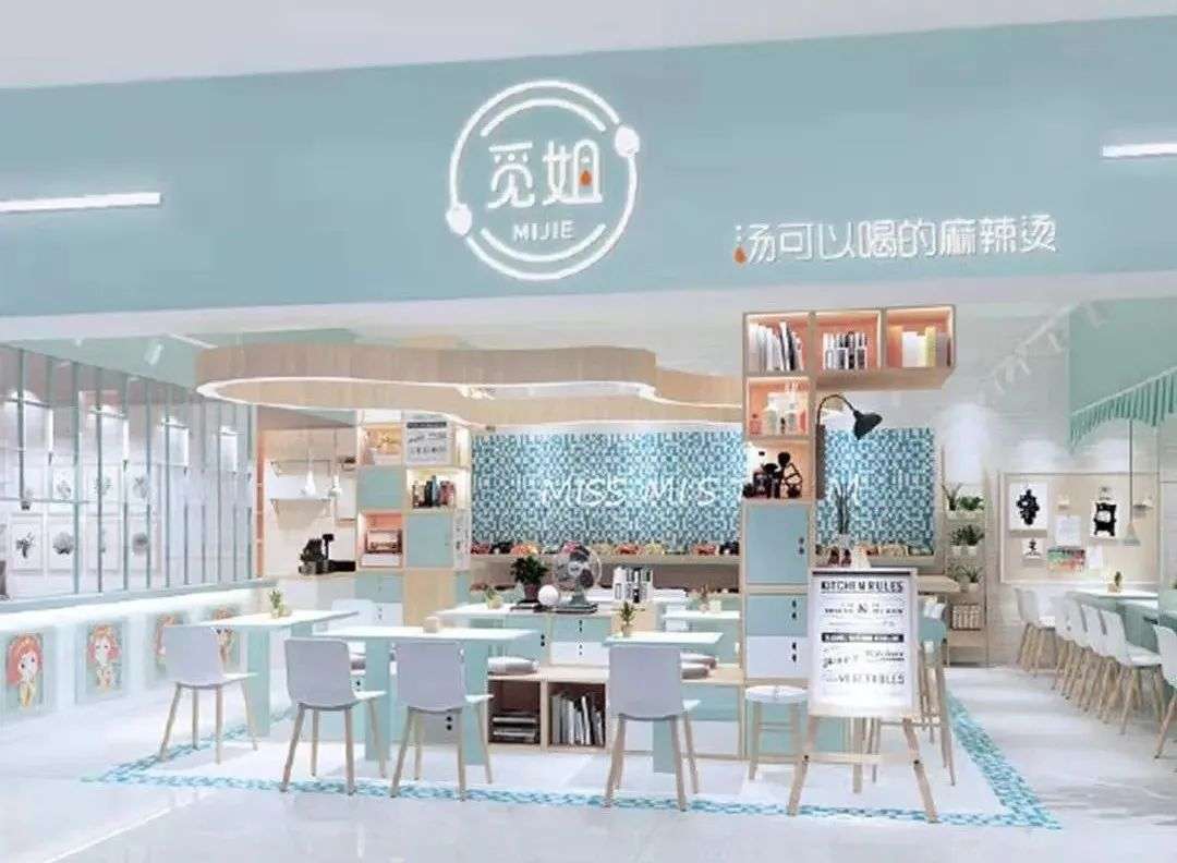 张亮、杨国福双巨头雄踞，麻辣烫品类还有多少想象空间？