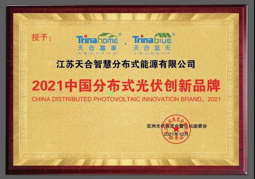 吴政隆任江苏省委书记；许昆林任江苏省委副书记、代省长；娄勤俭履新全国人大｜苏商这一周