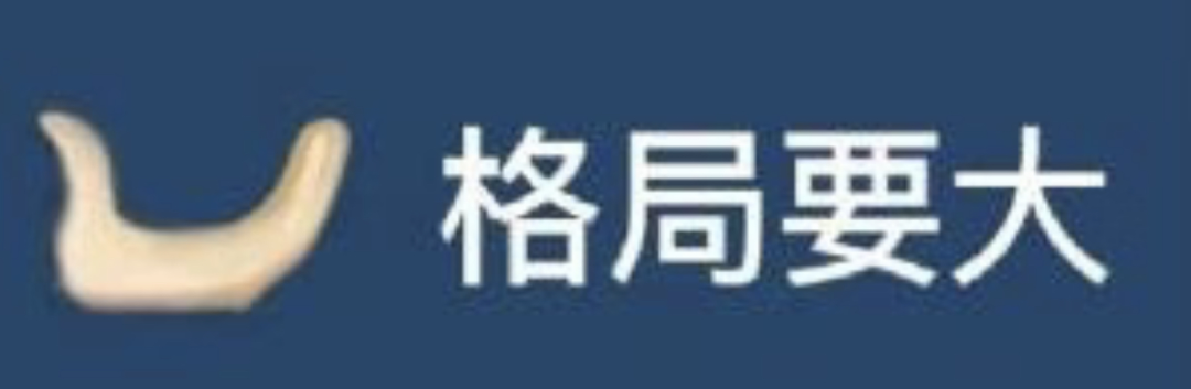 在天美，有多少程序员在「搞副业」？