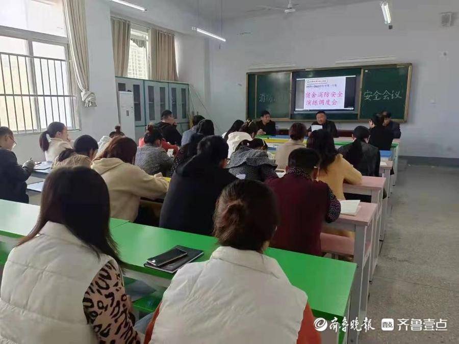 定陶区清华园学校小学部开展消防安全演练(图1)