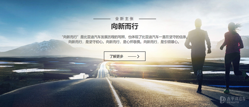 比亚迪2021销量大涨的背后 是技术型经营模式的胜利