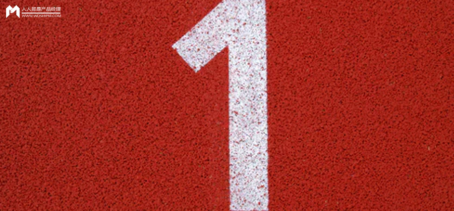 “第一”为什么是所有营销策划的底层逻辑