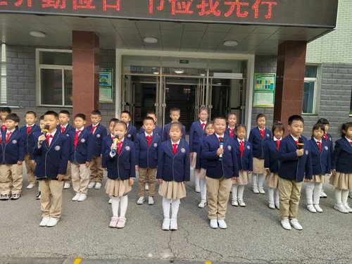 皇姑區(qū)童暉小學(xué)南校區(qū)主題升旗儀式(圖12) 皇姑區(qū)童暉小學(xué)南校區(qū)主題升旗儀式(圖12)