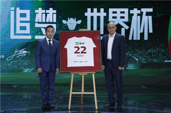 俄罗斯世界杯产品可以卖吗(再携手！蒙牛成为2022 FIFA卡塔尔世界杯™官方赞助商)