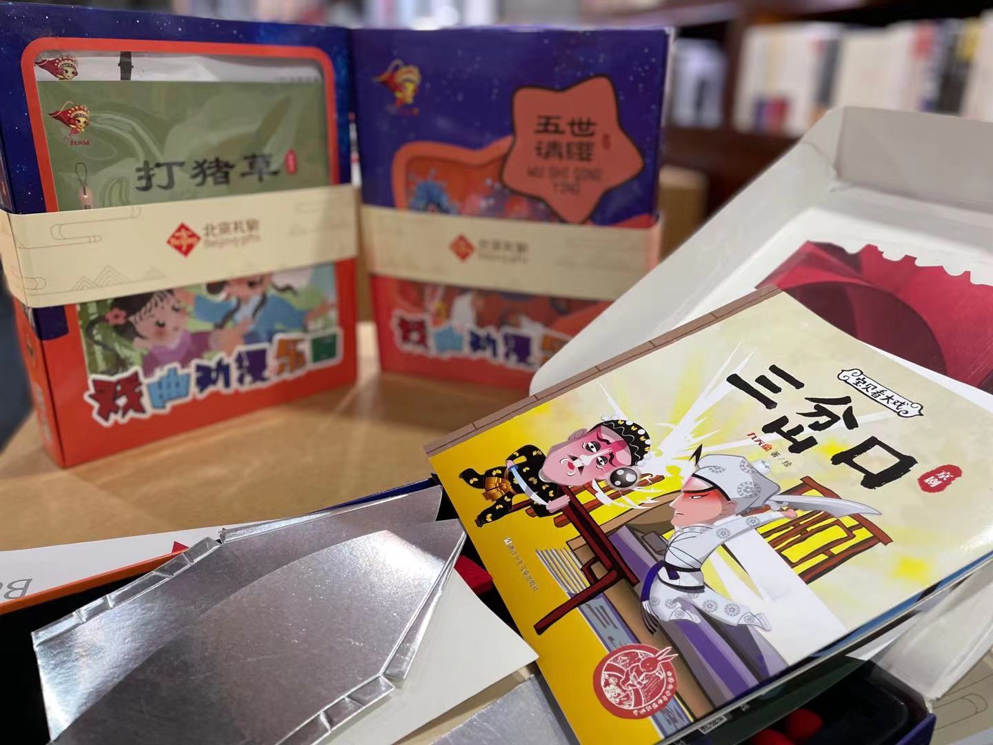 北京纪念礼品（北京特色礼物纪念品）