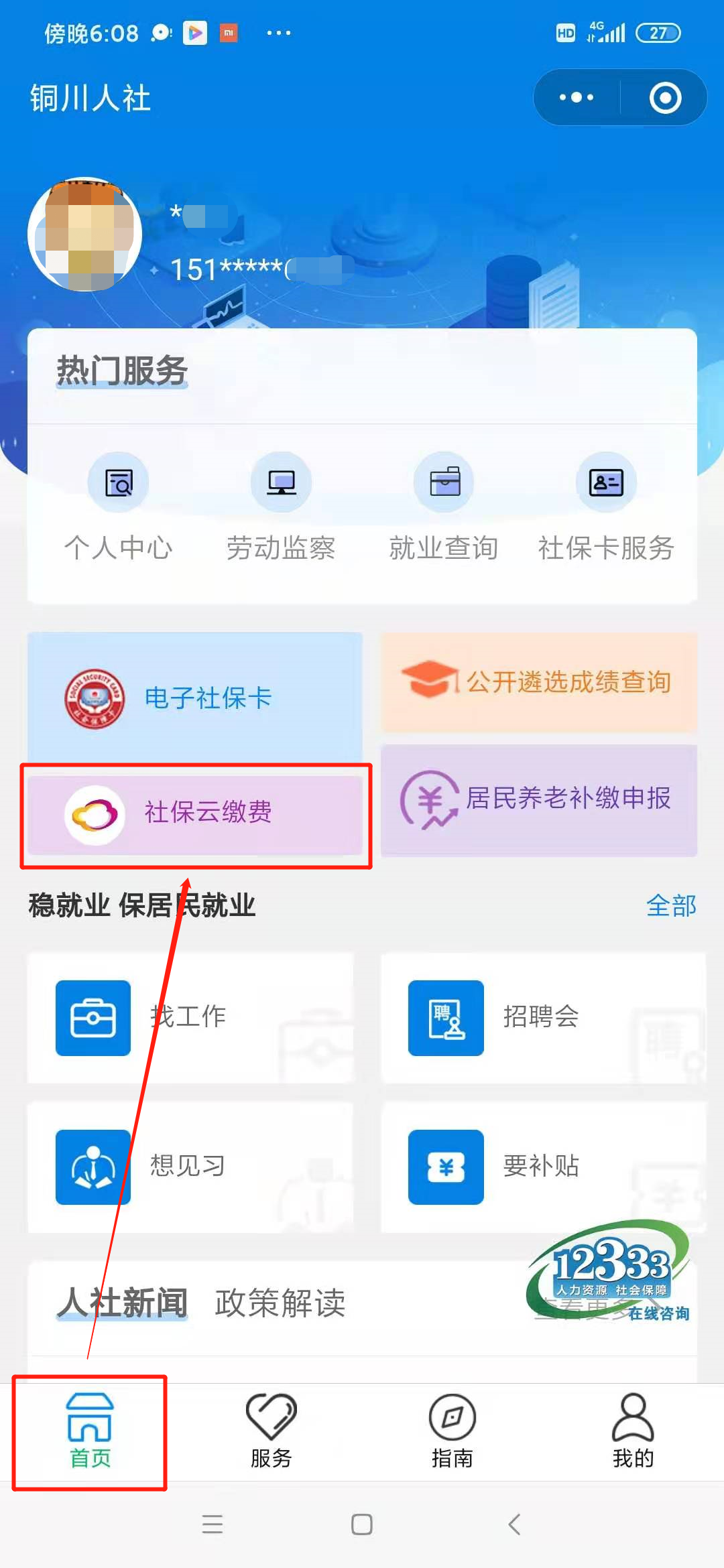 城镇居民医疗保险,城镇居民医疗保险报销比例