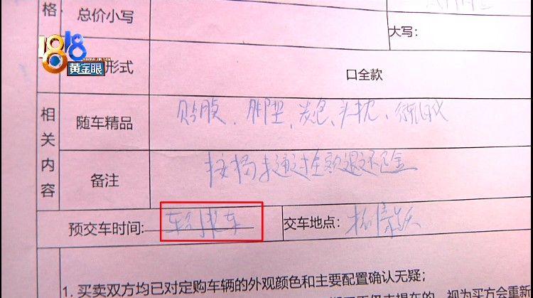 “吉利星越”生日礼物，“豪跃”提车一推再推？