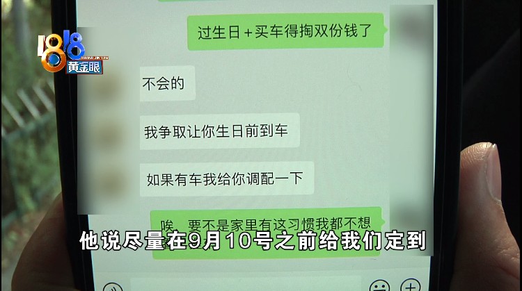 “吉利星越”生日礼物，“豪跃”提车一推再推？