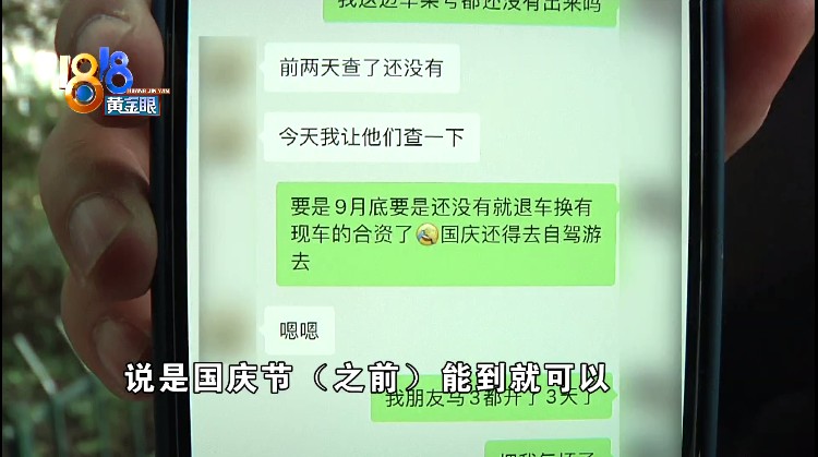 “吉利星越”生日礼物，“豪跃”提车一推再推？