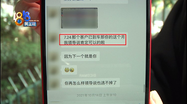 “吉利星越”生日礼物，“豪跃”提车一推再推？