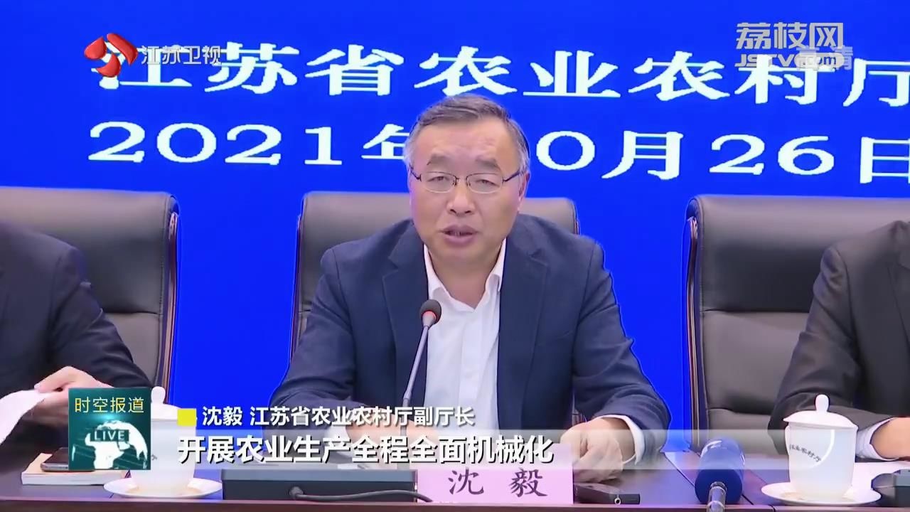 江苏水稻迎来大面积收割 无人农机“一条龙”作业 节肥减药增产